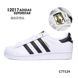 Adidas/阿迪达斯 2016Q3OR-ION05-1