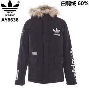 Adidas/阿迪达斯 AY8638