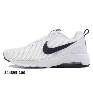 Nike/耐克 705374-010