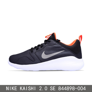 Nike/耐克 705374-010