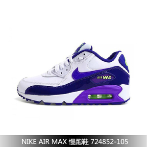 Nike/耐克 705374-010