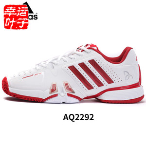 Adidas/阿迪达斯 2016Q4SP-BEJ51