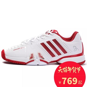 Adidas/阿迪达斯 2016Q4SP-BEJ51