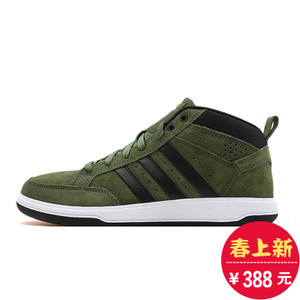 Adidas/阿迪达斯 2016Q4SP-CFR67