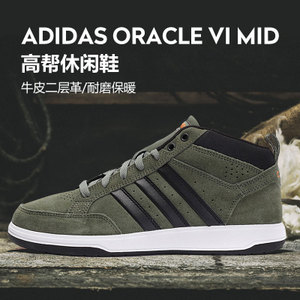 Adidas/阿迪达斯 2016Q4SP-CFR67