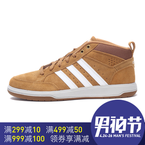 Adidas/阿迪达斯 2016Q4SP-CFR67