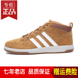 Adidas/阿迪达斯 2016Q4SP-CFR67