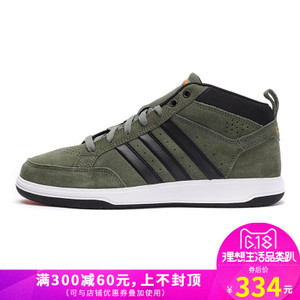 Adidas/阿迪达斯 2016Q4SP-CFR67