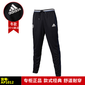 Adidas/阿迪达斯 AP1012