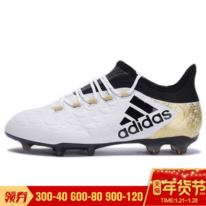 Adidas/阿迪达斯 2016Q3SP-GTU17