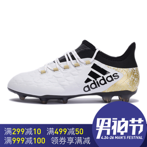 Adidas/阿迪达斯 2016Q3SP-GTU17