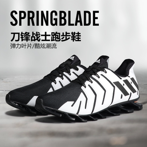 Adidas/阿迪达斯 2016Q3SP-GTX18