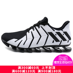 Adidas/阿迪达斯 2016Q3SP-GTX18