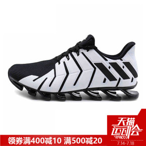 Adidas/阿迪达斯 2016Q3SP-GTX18