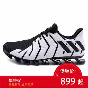 Adidas/阿迪达斯 2016Q3SP-GTX18