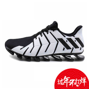 Adidas/阿迪达斯 2016Q3SP-GTX18