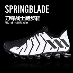 Adidas/阿迪达斯 2016Q3SP-GTX18