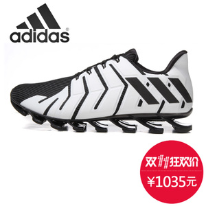 Adidas/阿迪达斯 2016Q3SP-GTX18