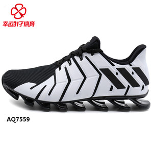 Adidas/阿迪达斯 2016Q3SP-GTX18