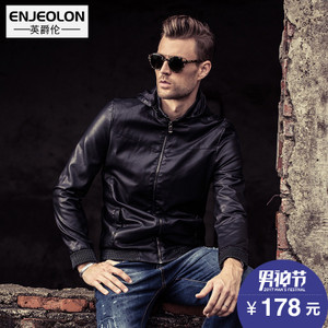 Enjeolon/英爵伦 P226