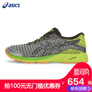 Asics/亚瑟士 T6F3Y