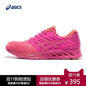 Asics/亚瑟士 T6K8N