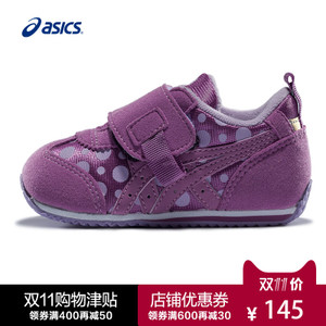 Asics/亚瑟士 TUB161