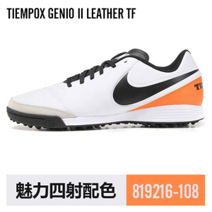Nike/耐克 631289-810