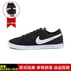 Nike/耐克 654868-061