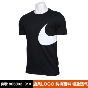 Nike/耐克 805002-010