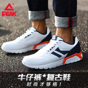 Peak/匹克 DE640971