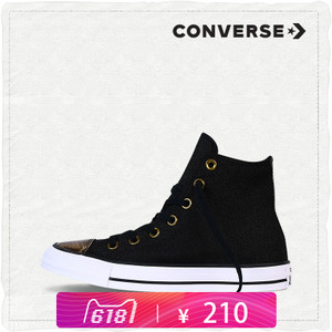 Converse/匡威 SH2142