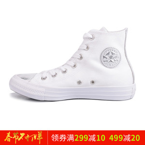 Converse/匡威 SH2142