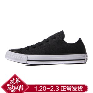 Converse/匡威 SH2143