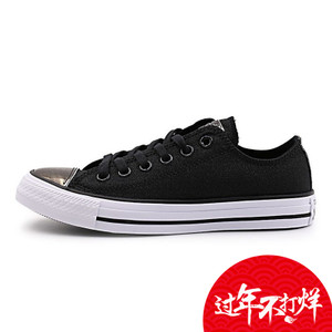 Converse/匡威 SH2143