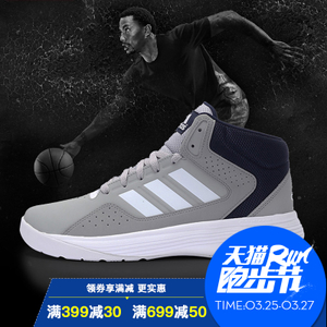 Adidas/阿迪达斯 2016Q4SP-BTV91