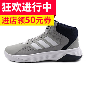 Adidas/阿迪达斯 2016Q4SP-BTV91