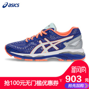 Asics/亚瑟士 T6A6N