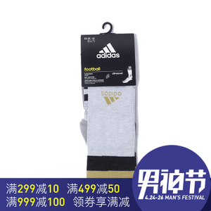 Adidas/阿迪达斯 AZ1897