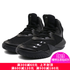 Adidas/阿迪达斯 2015Q4SP-CR035