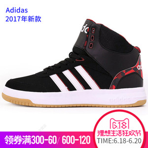 Adidas/阿迪达斯 2015Q4SP-CR035