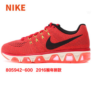 Nike/耐克 698903-006