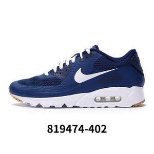 Nike/耐克 537384-405