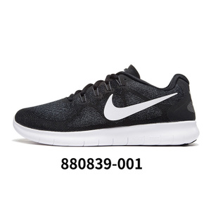 Nike/耐克 511881-406