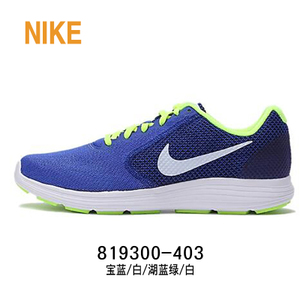Nike/耐克 511881-406