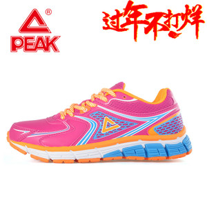 Peak/匹克 E54648H