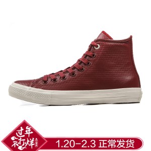 Converse/匡威 SH2165