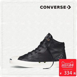 Converse/匡威 SH4277