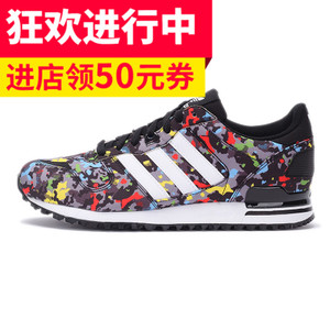 Adidas/阿迪达斯 2016Q3OR-BEH47