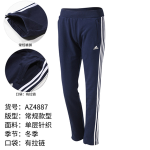 Adidas/阿迪达斯 AZ4887